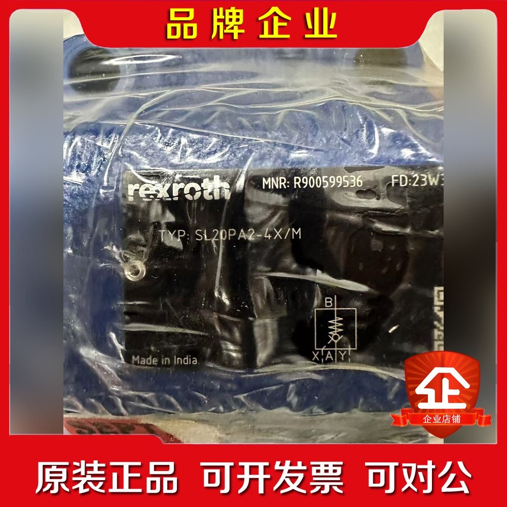 R900599536 SL20PA2-4XM力士乐原装议价