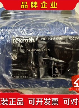 R900599536 SL20PA2-4XM力士乐原装议价