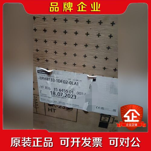 1PH8133-1DF02-0LA1原装主轴电机议价