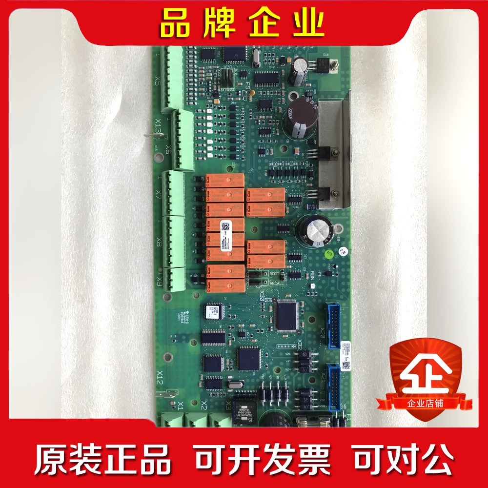 EPC50 IO BOARD现货.有意者点我想要与我 议价