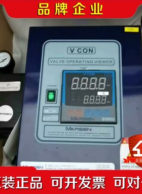 【议价】MARSEN VCON V- CON现货包邮议价 议价