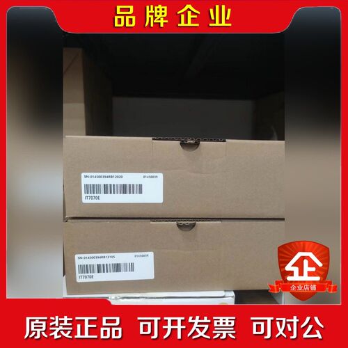 汇川触摸屏 IT7070E现货议价