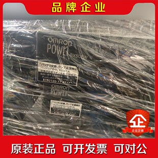 BX50FW  UPS 不间断电源 日本应 议价