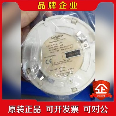 烟雾报警器consilum CS3000 TDT-2全 议价