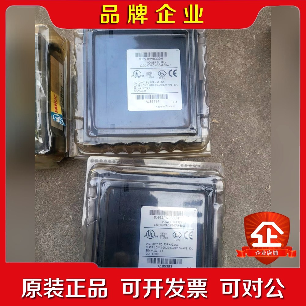 ic693pwr330h GE plc电源议价
