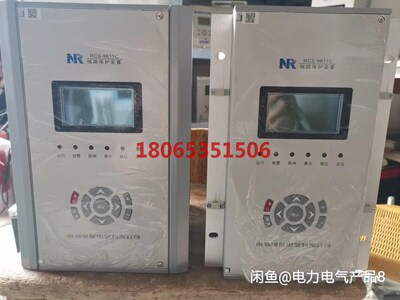 南京南瑞继保RCS-9611C线路保护装置