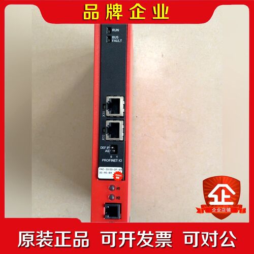 SEW 赛威变频器MAC-ID 00-0F-69 议价