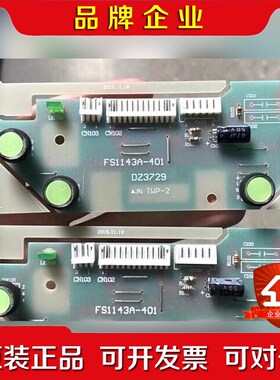奥林巴斯MX系列 显微镜按键板 FS1143A-401 DZ 议价