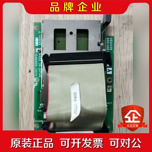 HR899HR899B三菱系统主机读卡器网卡CF卡槽原装 议价