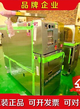 东京密封蚀刻机 A-WD-300T 切割机 H13003 议价