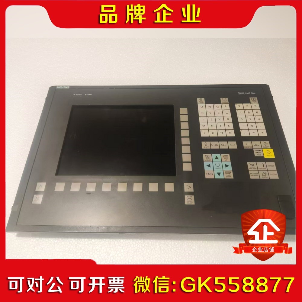 主机6FC5203-0AF00-0AA1议价