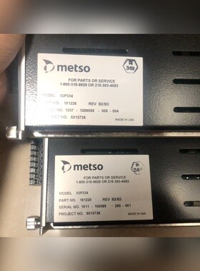 IOP334 5013736 181226 议价