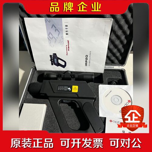 optris欧普士IRP20 便携式红外测温仪 -30-60 议价