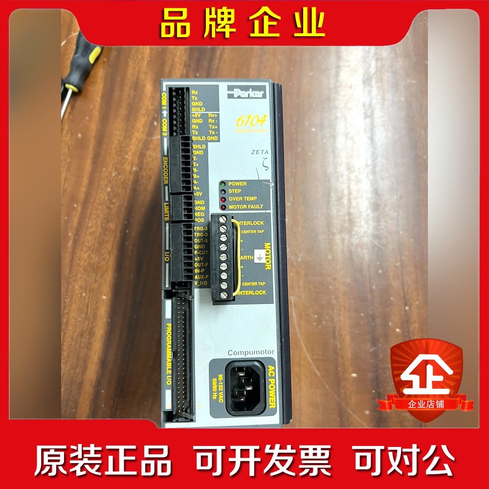美国进口 ZETA6104驱动器议价