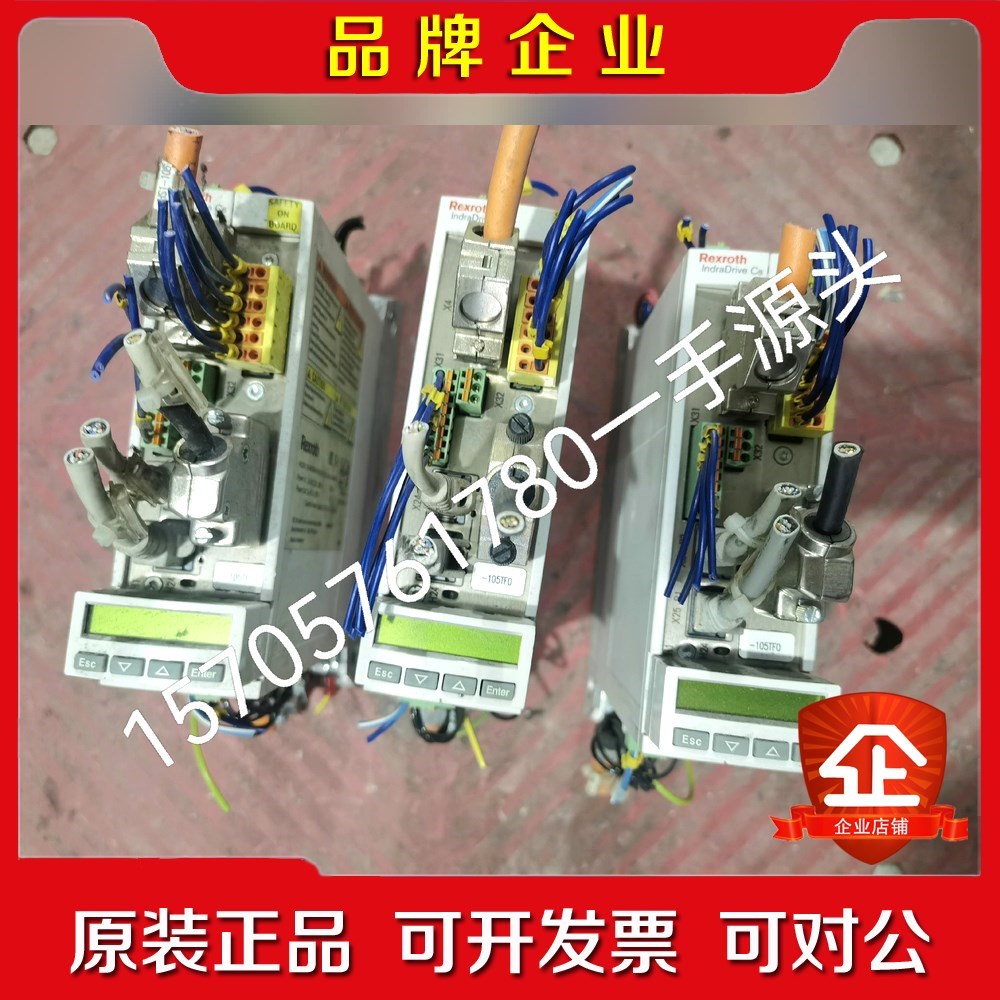 HCS01.1E-W0008-A-03-B-ET-EC-EM 议价
