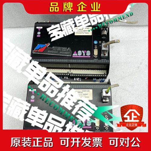 TRM02 108006 议价
