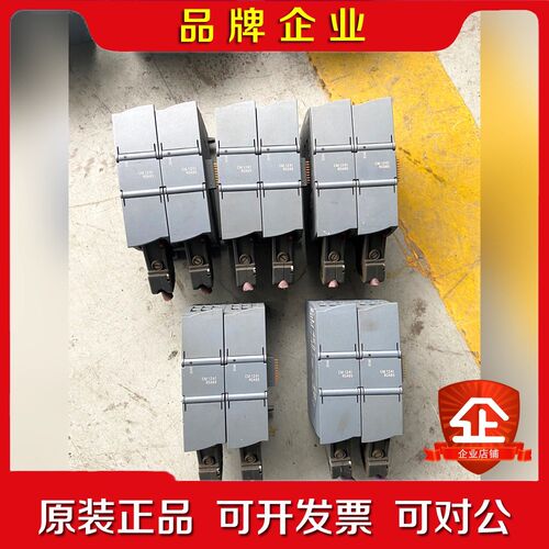 S7-1200系列CM1241 RS485串口通讯模块 议价
