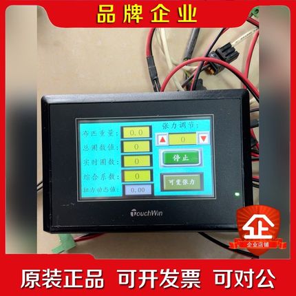 TG465-XT 信捷触摸屏件功能包好不包邮成 议价