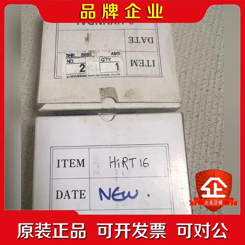 现代HYUNDAI HiRT16模块 议价