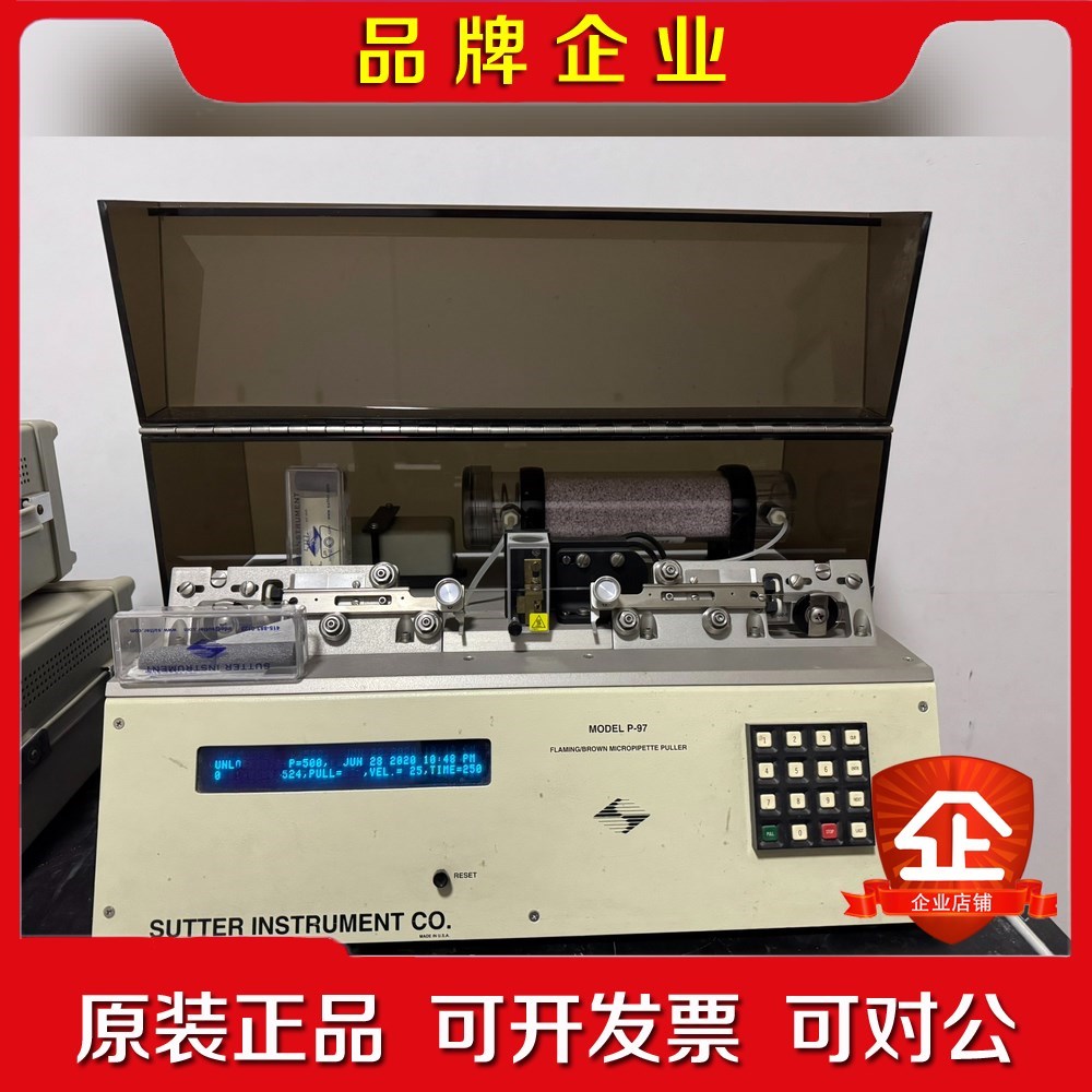 美国Sutter P-97拉针仪 成色新国内现货议价 议价 议价
