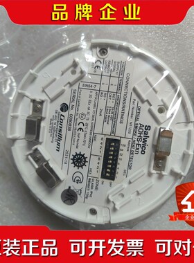 consilium火警探头 AOHS-Exn的原装现货 议价