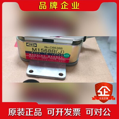 JRC 电磁阀M1568(B)J现货议价询价 议价