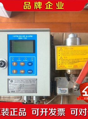 GRS GBA-155 BAM-4 15ppm BIlge 议价