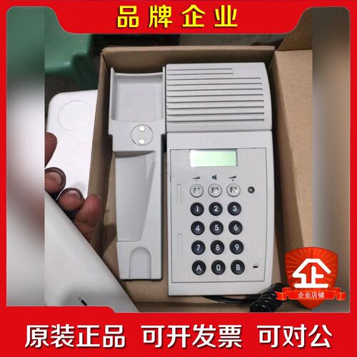 Zenitel Norway telephone.part 议价