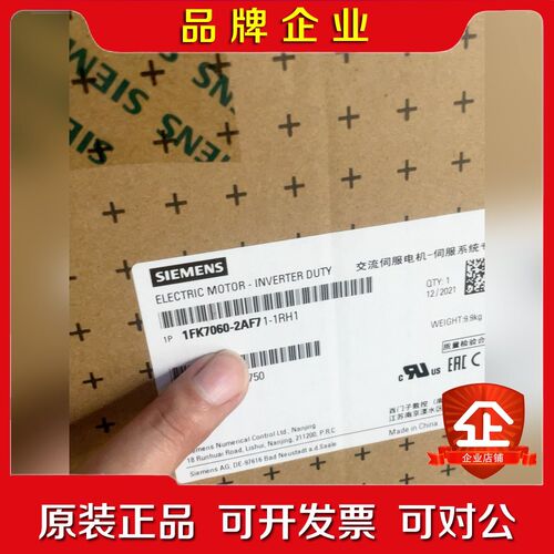 1FK7060-2AF71-1RH1 议价议价