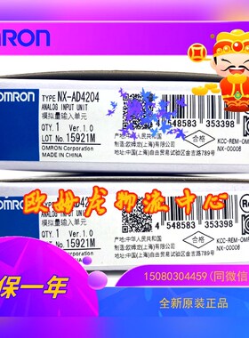 NX-AD4204   原装 未 议价