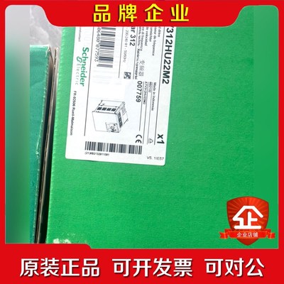 ATV12HU22M2施耐德变频器原装不是翻新 议价