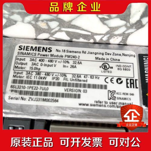 6SL210-1PE22-7UL0 议价