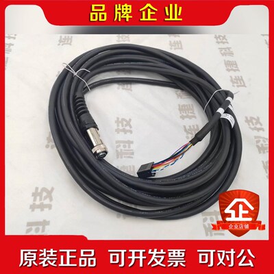 fanucA660-2008-T028 示教器10米线缆原 议价
