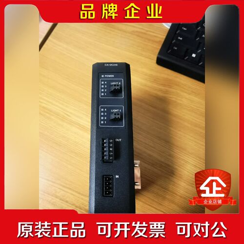 基恩士CA-DC21E 光源控制器 实物拍摄 无包装 无 议价