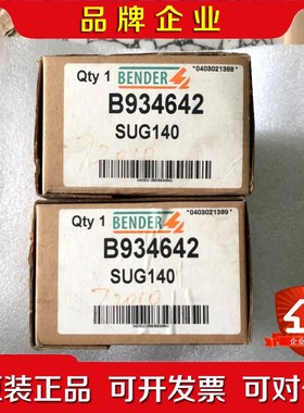 本德尔SUG140 议价