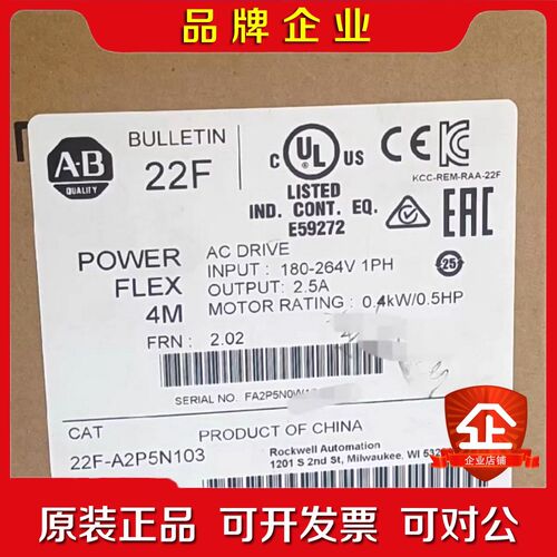 罗克韦尔AB变频器 22F-A2P5N103 议价