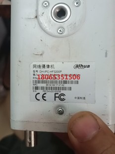 ipc 大华网络相机DH hf3200p