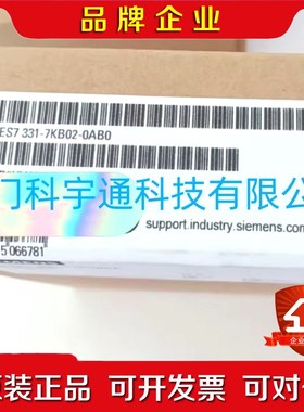 SIEMENSPLC模块6ES7331-7KB02- 议价