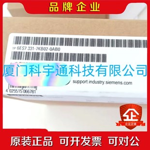 SIEMENSPLC模块6ES7331 议价 7KB02
