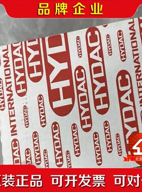 德国贺德克HYDAC现货906393 HAD 4745议价