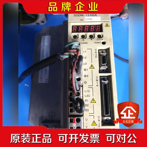 SGDM-15ADA 议价