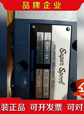 PSMT-34 24V 15W现货议价询价 议价