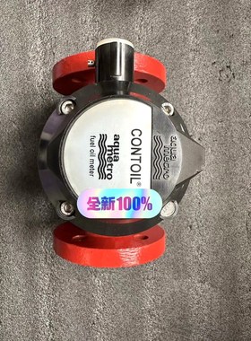 CONTOIL VZO 25 FL 13025-IN01 议价