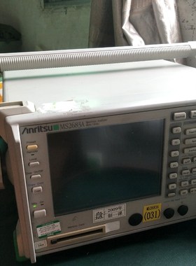 安立MS2683A 7.8G频谱分析仪 功能正常 成色如图 议价