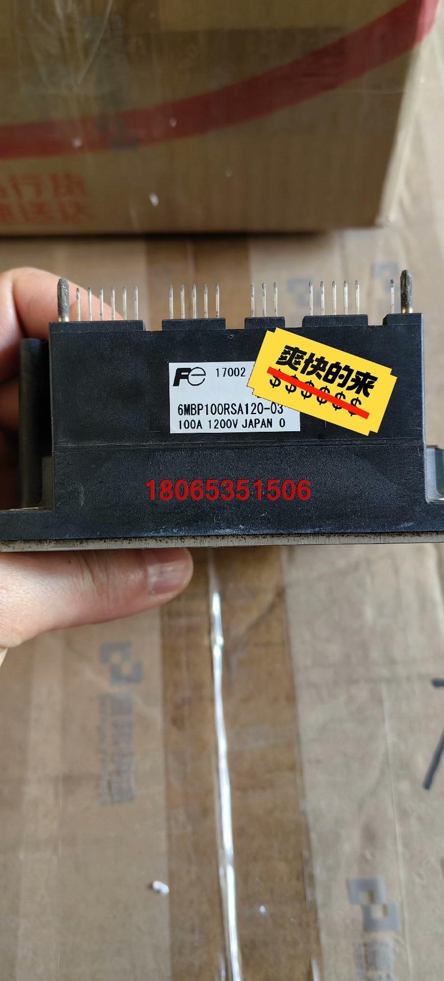 6MBP100RSA120富士模块,测试好,包好,看好联