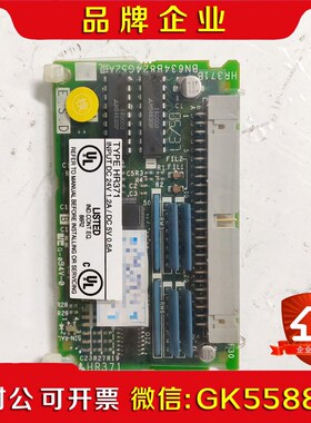 HR371 三菱MITSUBISHI电路小板议价