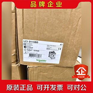 施耐德LC1D115BD接触器线圈DC24V原装 议价
