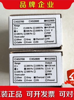 KS2900 高精度数字微差计KRONE未使用00 议价