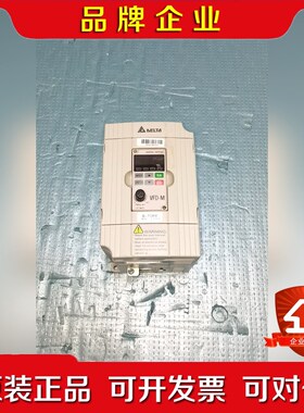 变频器VFD007M4B 80V 0.7KW 功 议价