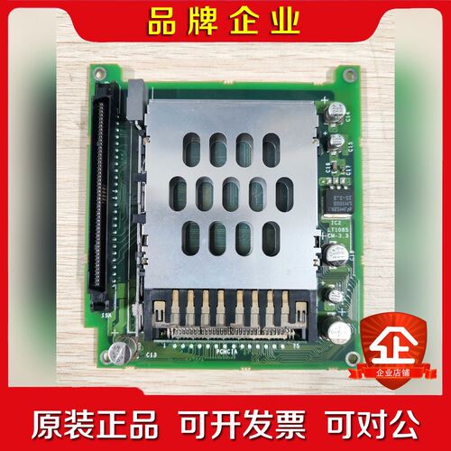 HR841HR841C三菱马扎克小巨人640系统主机读卡 议价